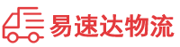 邵阳到商南县物流公司